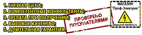 Чистая синусоида инвертор 12-220 купить - Магазин электрооборудования Проф-Электрик в Тимашёвске